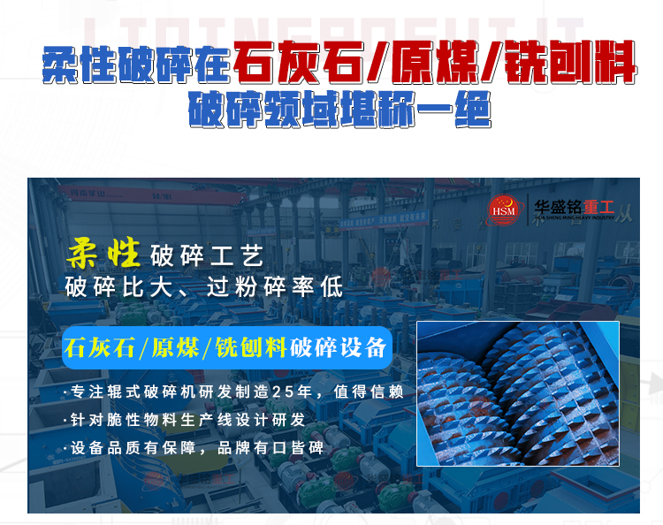 沥青铣刨料破裂机 沥青铣刨料破裂机
