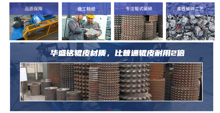 双齿辊破裂机 双齿辊破裂机