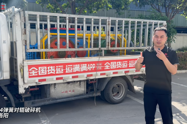 2PGT64弹簧对辊破裂机发往洛阳