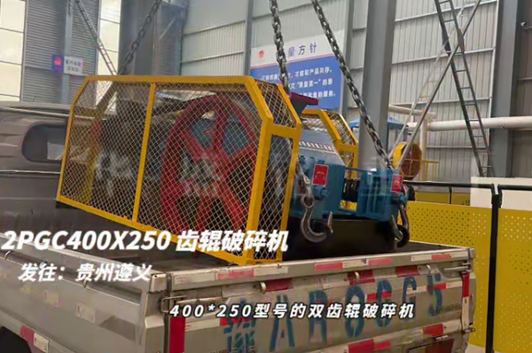 双齿辊破裂机