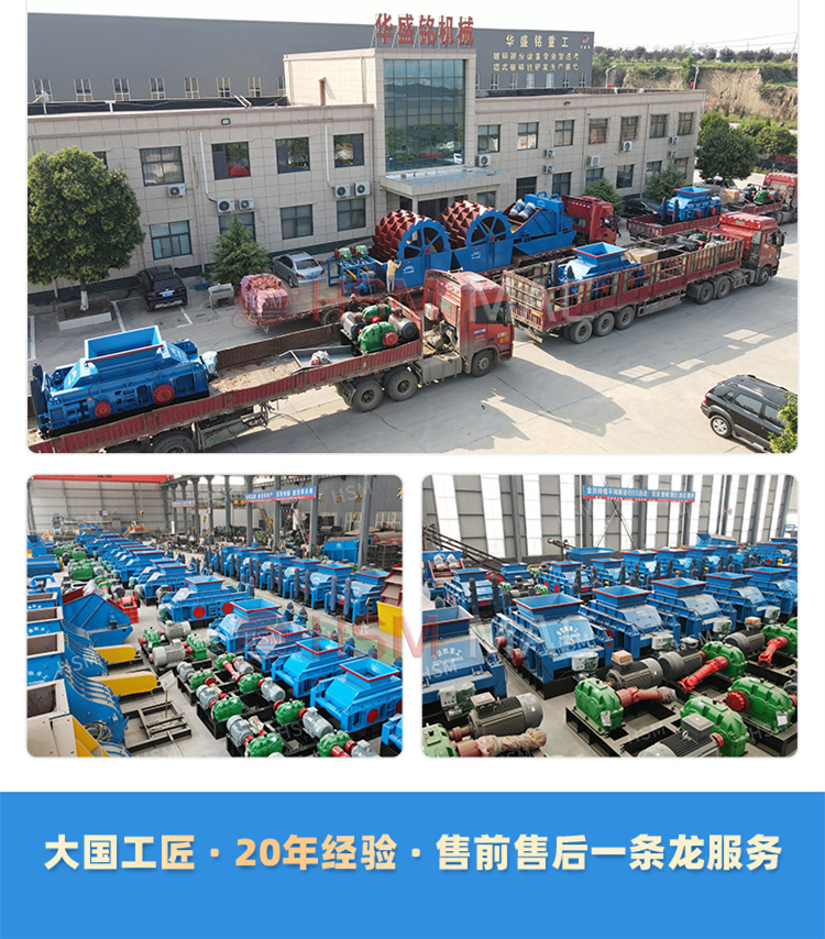 900*1200双齿辊破裂机 900*1200双齿辊破裂机