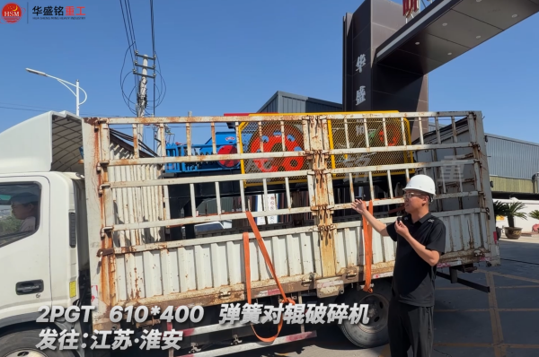 烧毁沥青破裂机