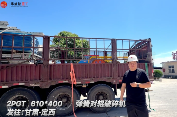 沥青块破裂机