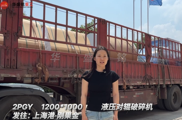 金矿破裂机