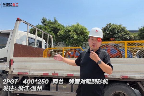废旧陶瓷卫浴破裂机