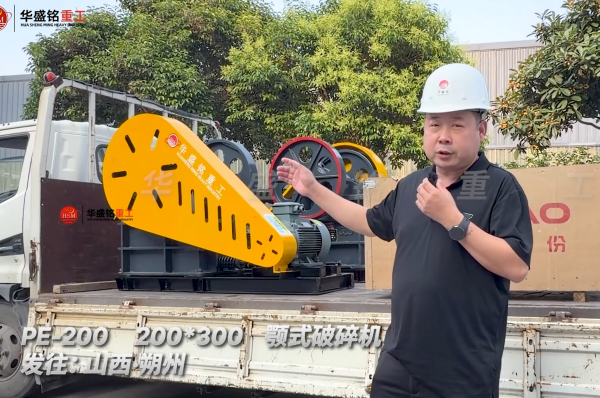 页岩零碎破裂机