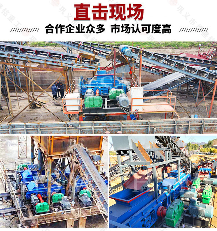 双齿辊破裂机厂家
