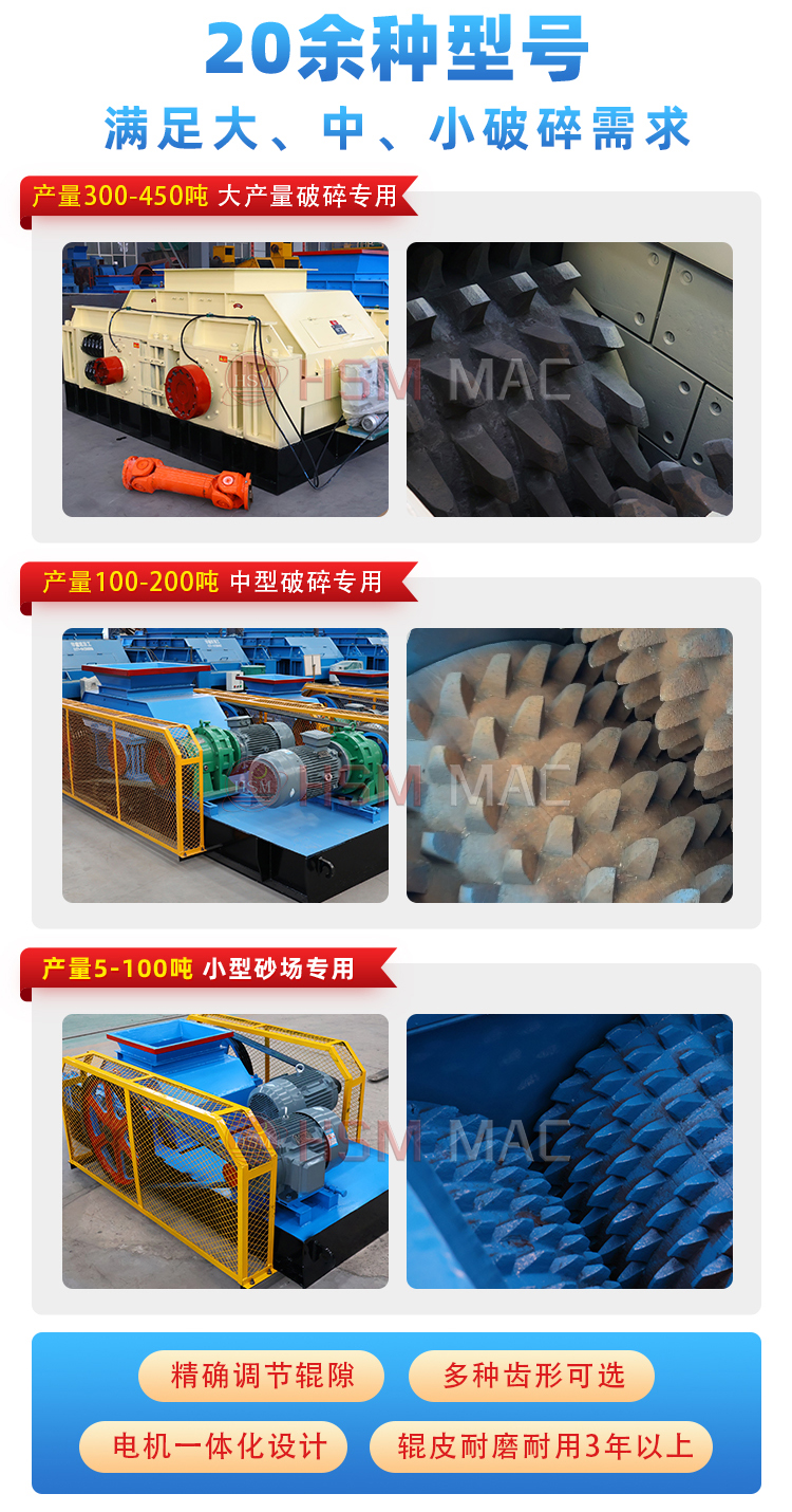 沥青路面双齿辊破裂机厂家