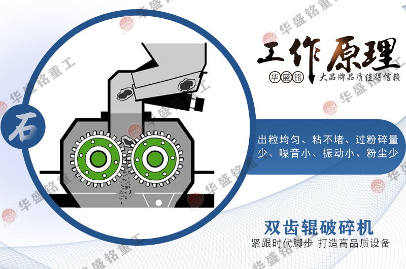 硫磺破裂机任务道理