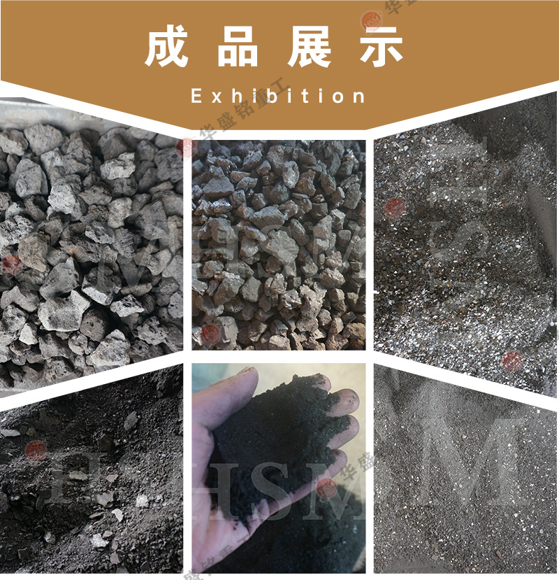 齿辊合用物料