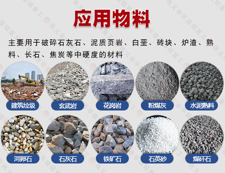 沥青用四辊破裂机,