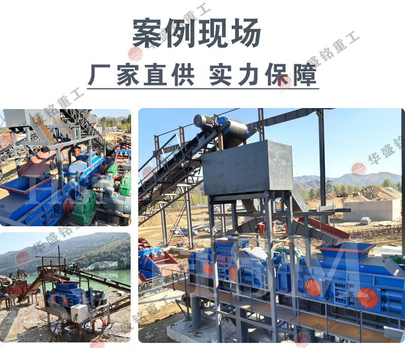 对辊破裂机厂家在哪